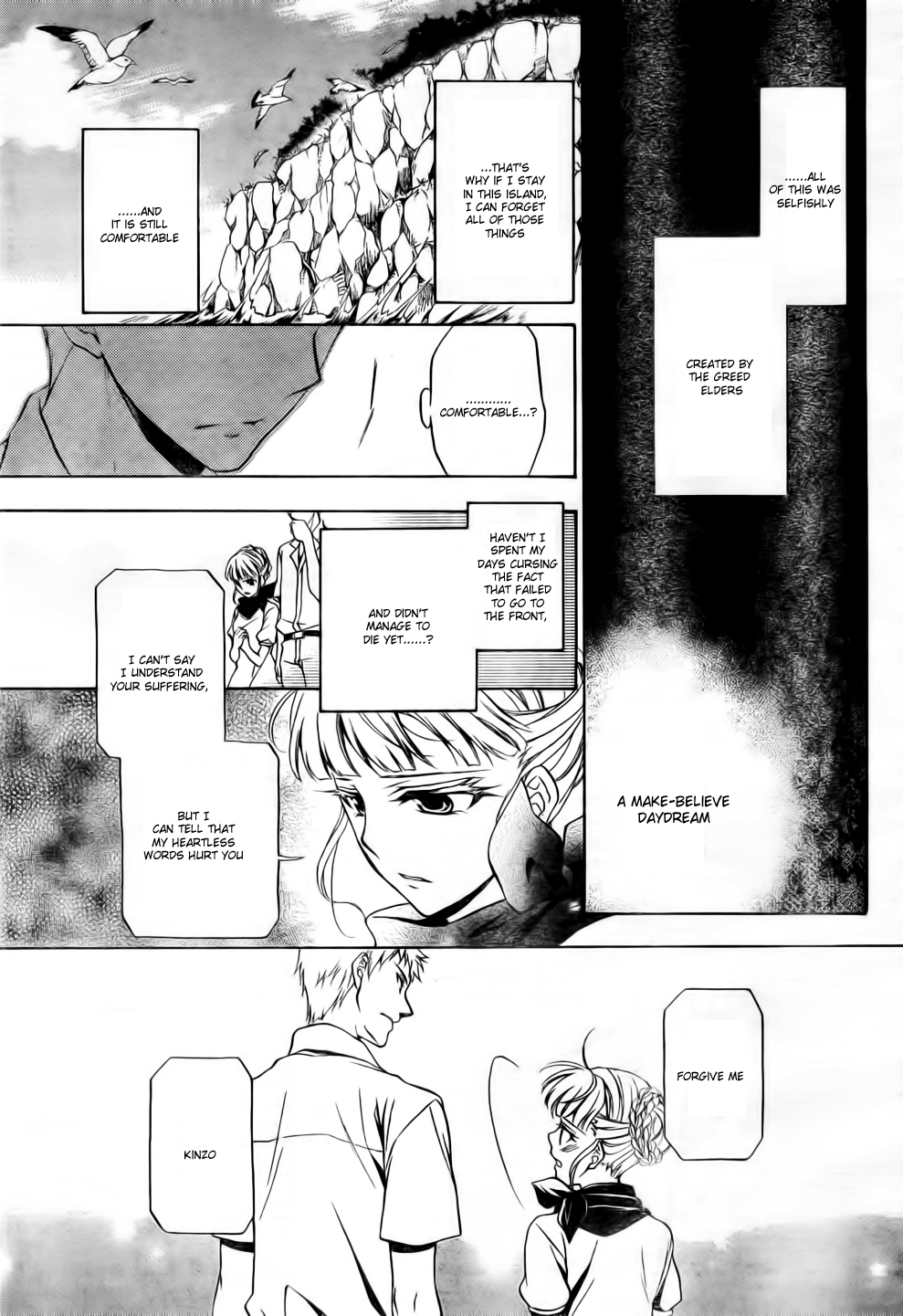 Umineko no Naku Koro ni Chiru Episode 7: Requiem of the Golden Witch Chapter 6 page 10 - Chapter 6: The Submarine's Cargo