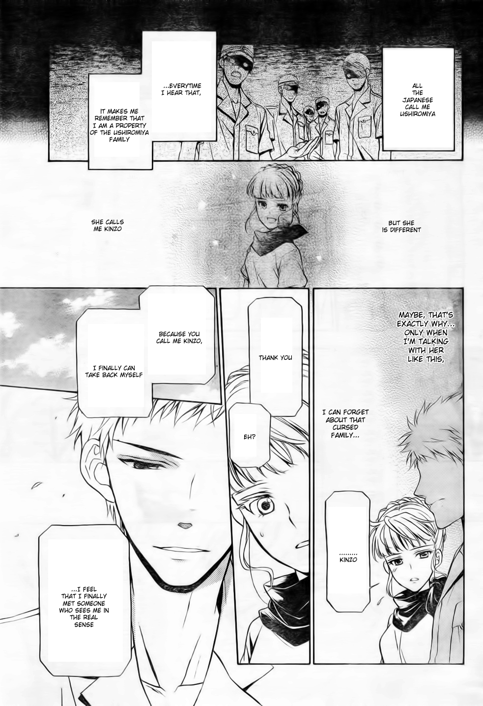 Umineko no Naku Koro ni Chiru Episode 7: Requiem of the Golden Witch Chapter 6 page 12 - Chapter 6: The Submarine's Cargo