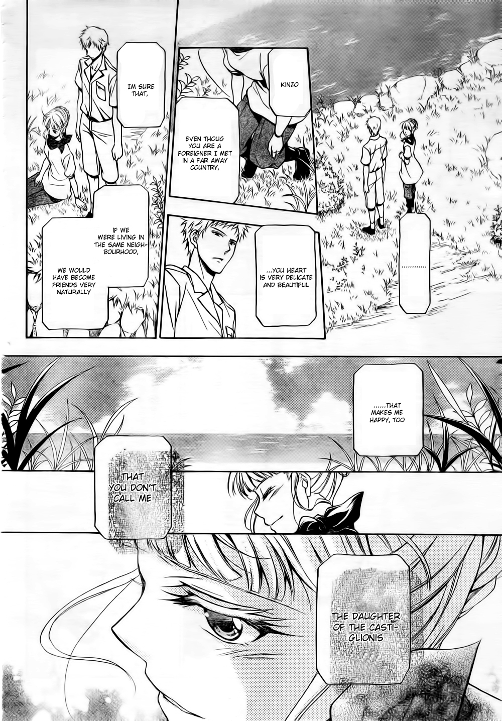 Umineko no Naku Koro ni Chiru Episode 7: Requiem of the Golden Witch Chapter 6 page 13 - Chapter 6: The Submarine's Cargo