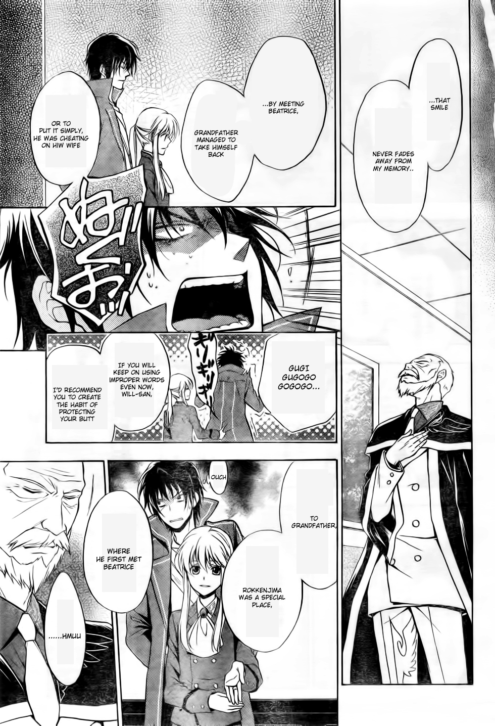 Umineko no Naku Koro ni Chiru Episode 7: Requiem of the Golden Witch Chapter 6 page 16 - Chapter 6: The Submarine's Cargo