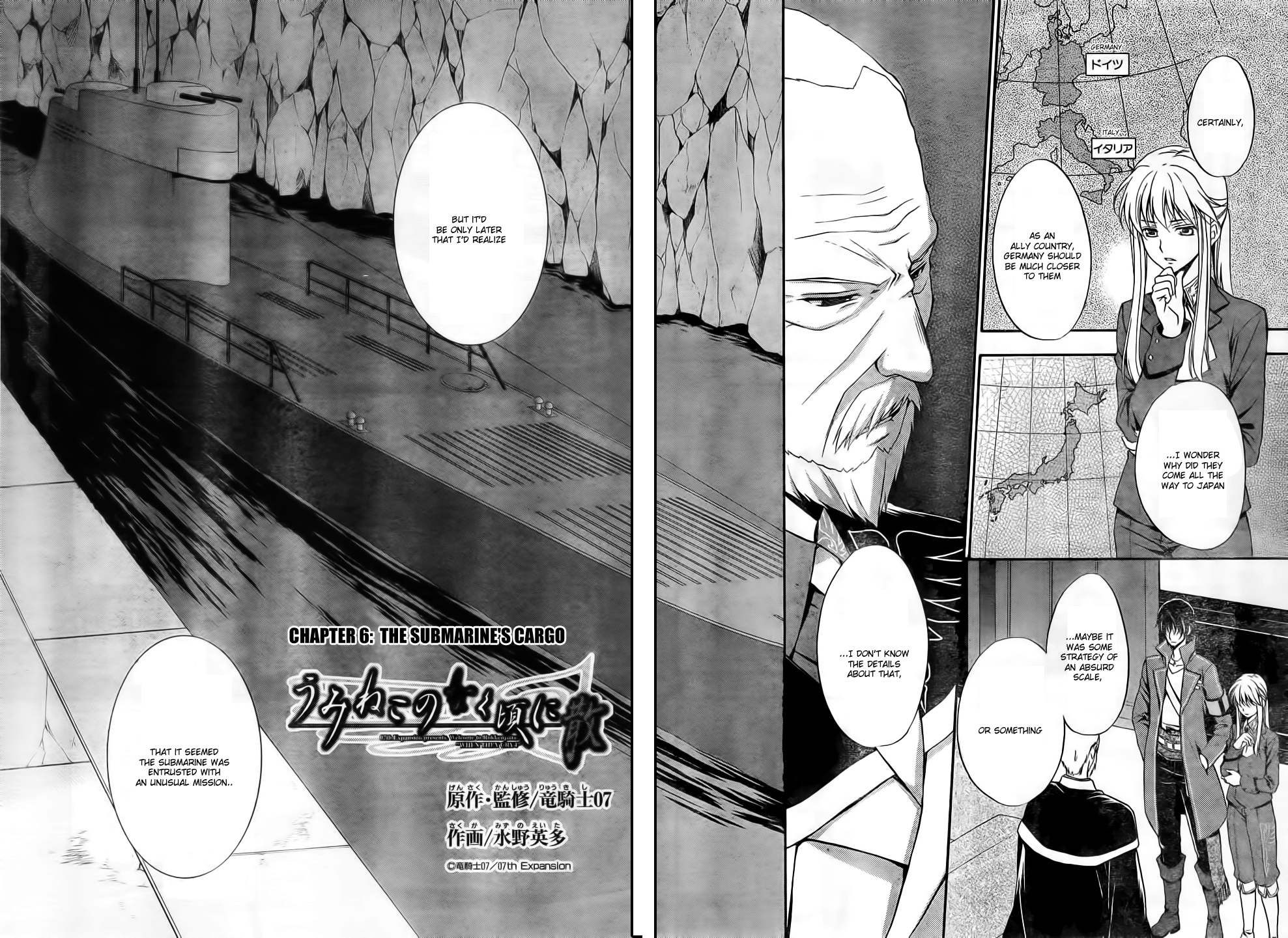 Umineko no Naku Koro ni Chiru Episode 7: Requiem of the Golden Witch Chapter 6 page 2 - Chapter 6: The Submarine's Cargo
