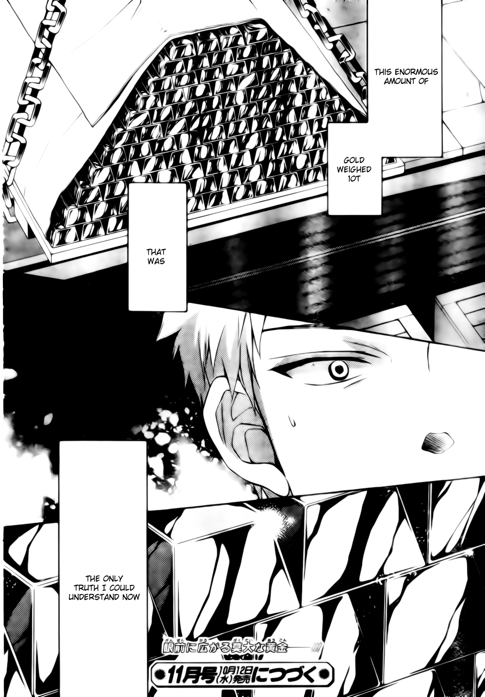 Umineko no Naku Koro ni Chiru Episode 7: Requiem of the Golden Witch Chapter 6 page 30 - Chapter 6: The Submarine's Cargo