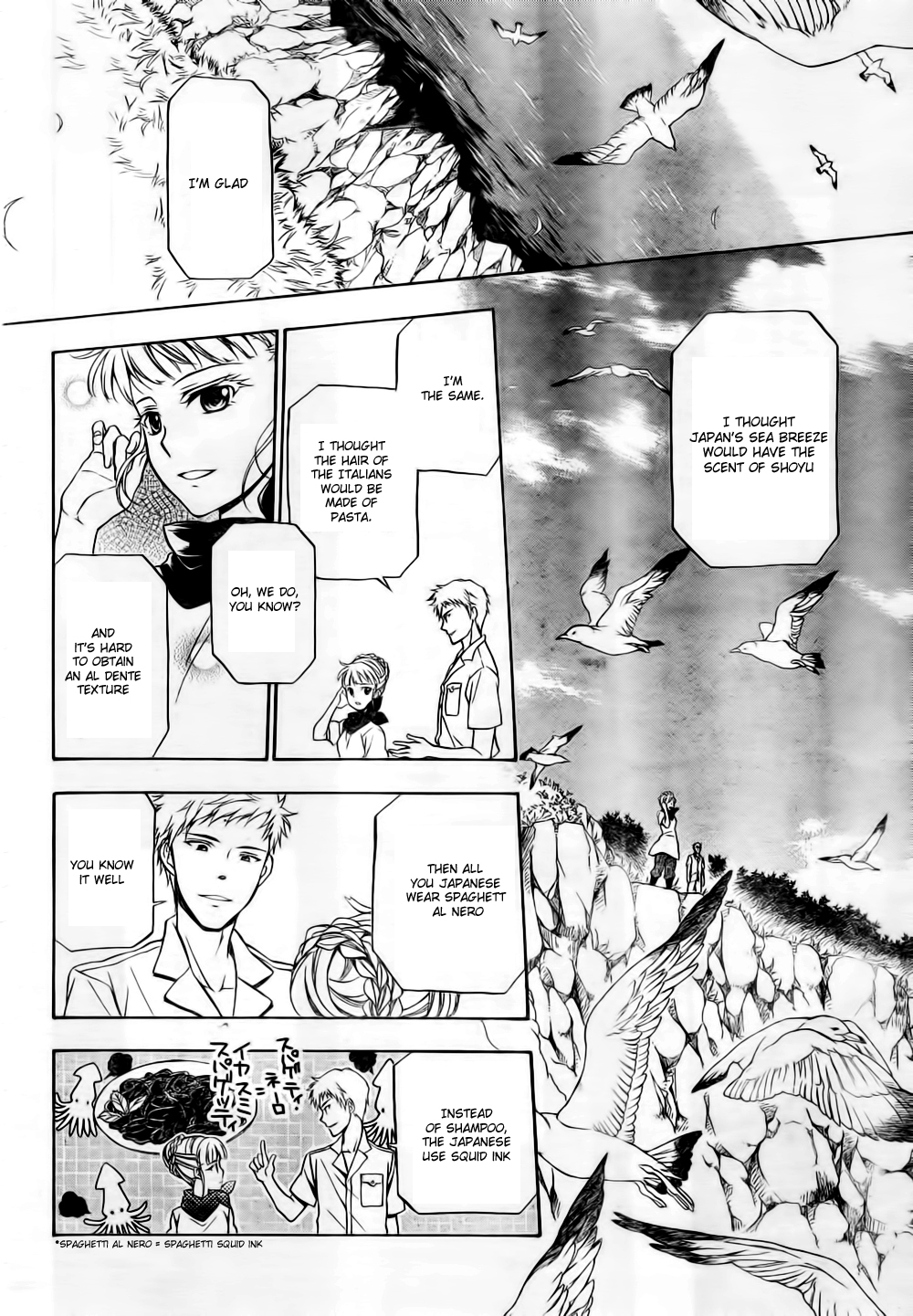 Umineko no Naku Koro ni Chiru Episode 7: Requiem of the Golden Witch Chapter 6 page 5 - Chapter 6: The Submarine's Cargo
