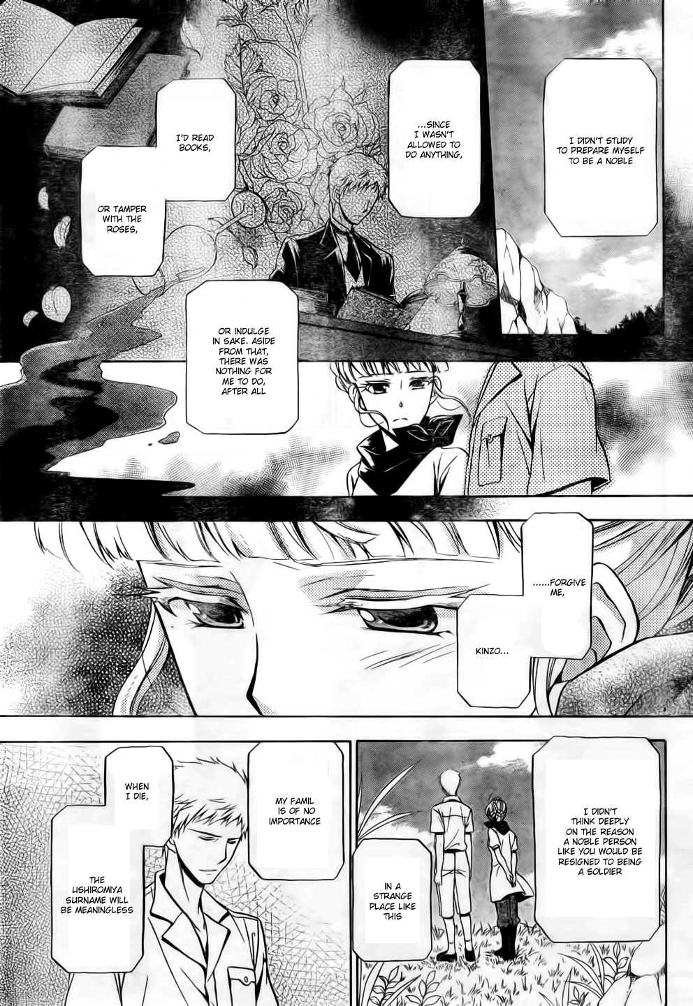 Umineko no Naku Koro ni Chiru Episode 7: Requiem of the Golden Witch Chapter 6 page 8 - Chapter 6: The Submarine's Cargo
