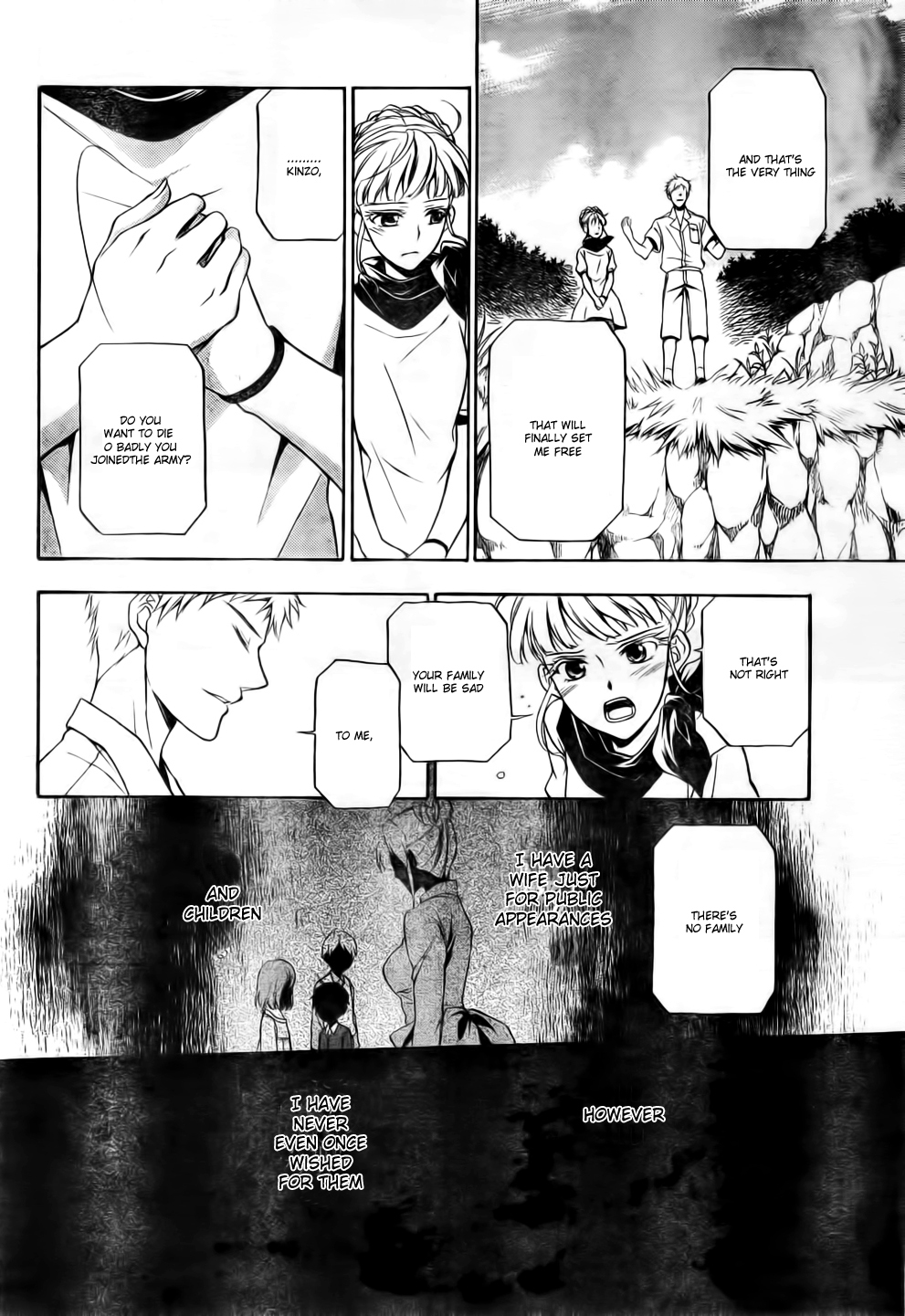 Umineko no Naku Koro ni Chiru Episode 7: Requiem of the Golden Witch Chapter 6 page 9 - Chapter 6: The Submarine's Cargo