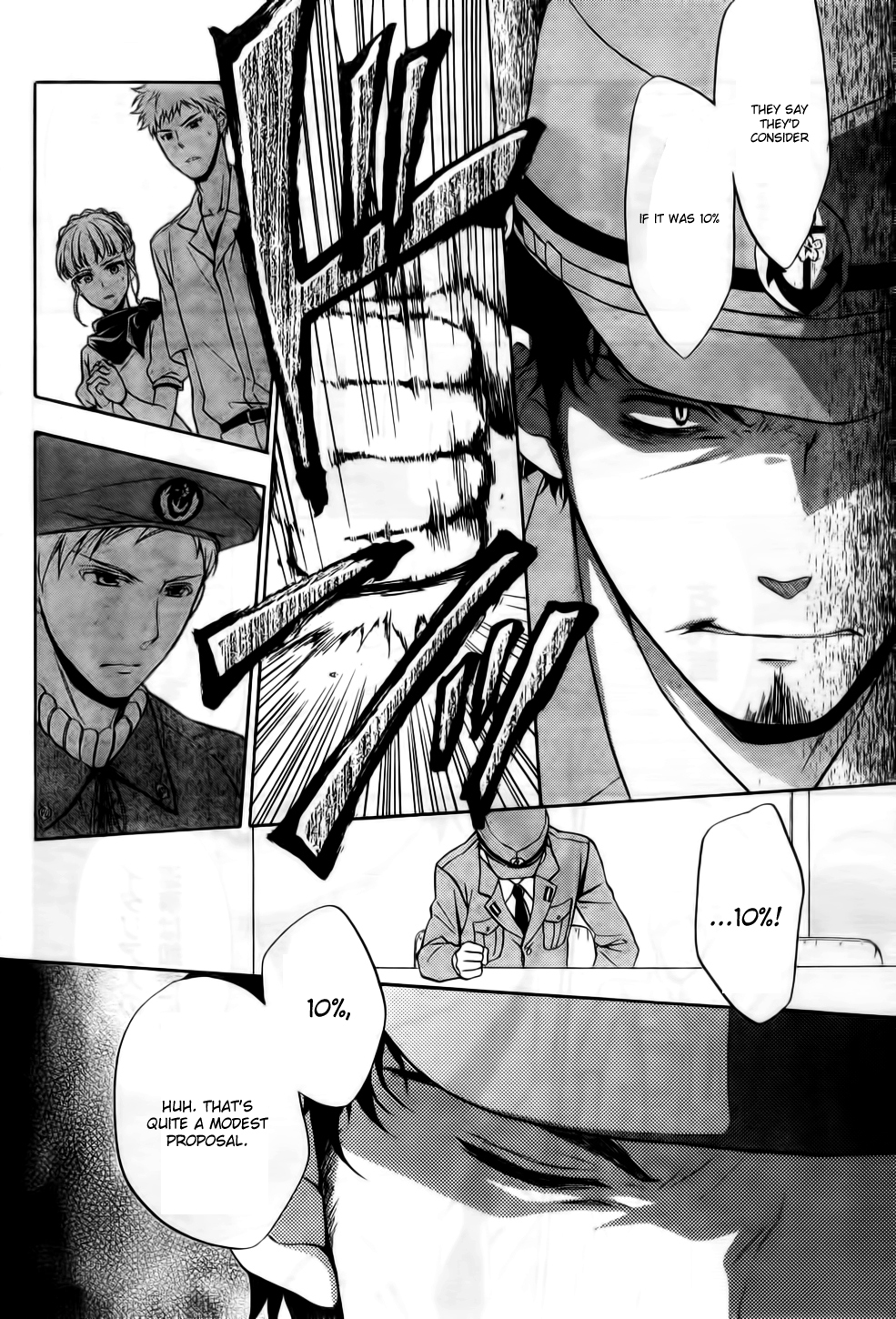 Umineko no Naku Koro ni Chiru Episode 7: Requiem of the Golden Witch Chapter 7 page 16 - Chapter 7: Bargain
