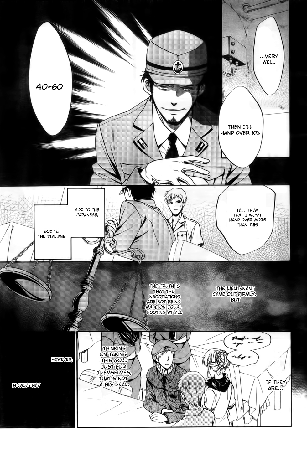 Umineko no Naku Koro ni Chiru Episode 7: Requiem of the Golden Witch Chapter 7 page 17 - Chapter 7: Bargain