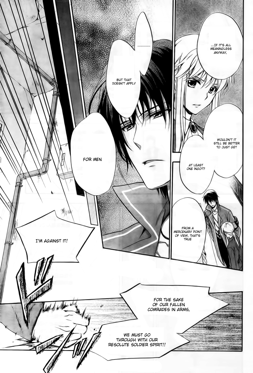 Umineko no Naku Koro ni Chiru Episode 7: Requiem of the Golden Witch Chapter 7 page 25 - Chapter 7: Bargain