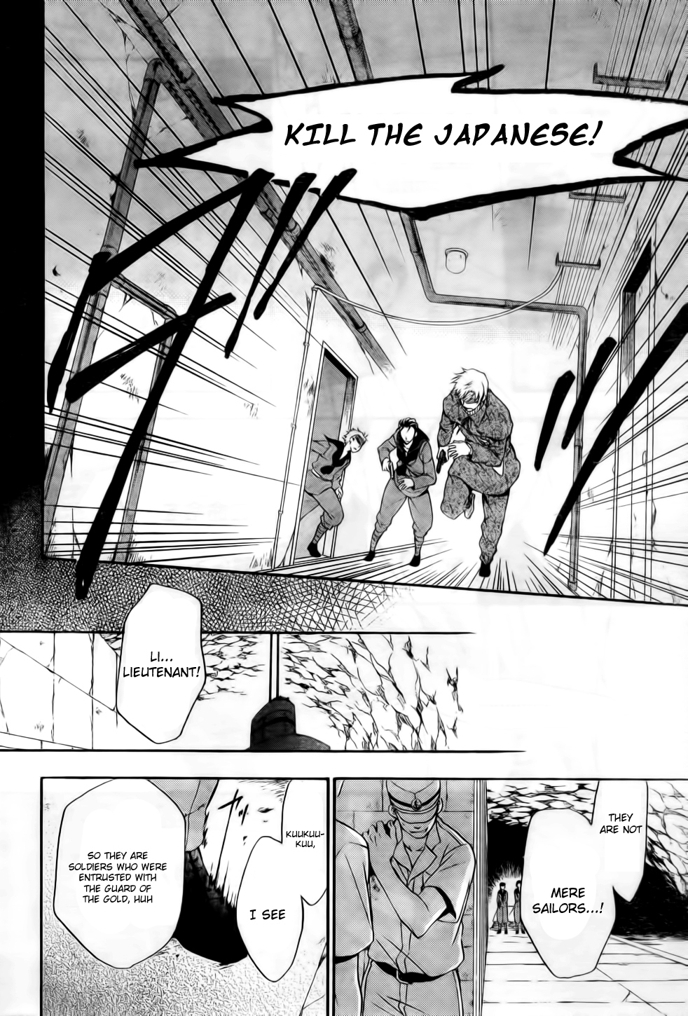 Umineko no Naku Koro ni Chiru Episode 7: Requiem of the Golden Witch Chapter 7 page 37 - Chapter 7: Bargain