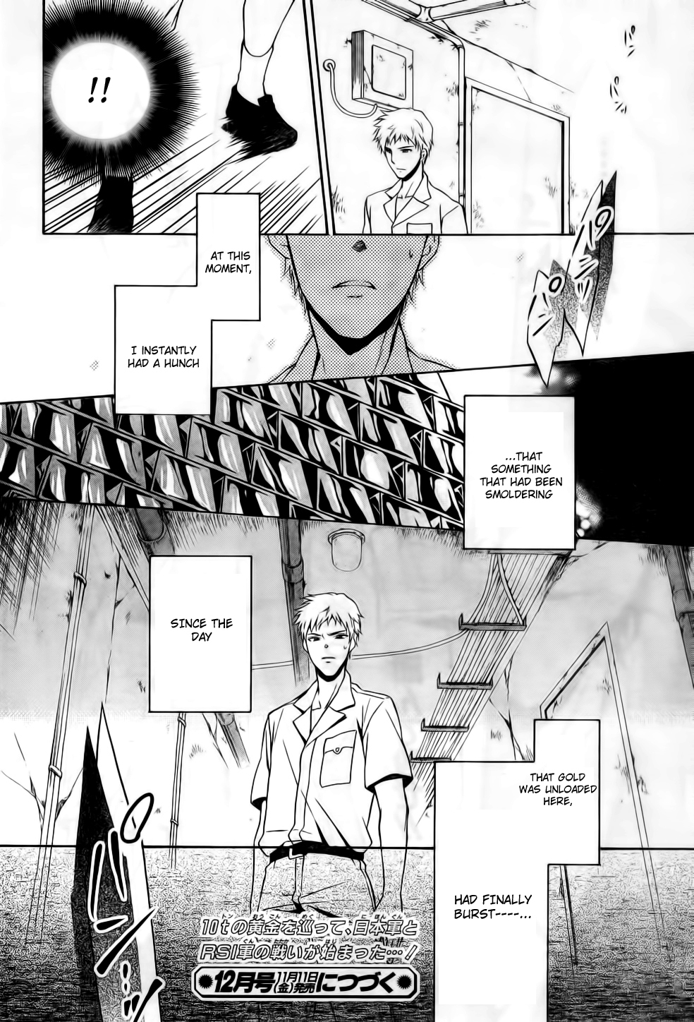 Umineko no Naku Koro ni Chiru Episode 7: Requiem of the Golden Witch Chapter 7 page 39 - Chapter 7: Bargain