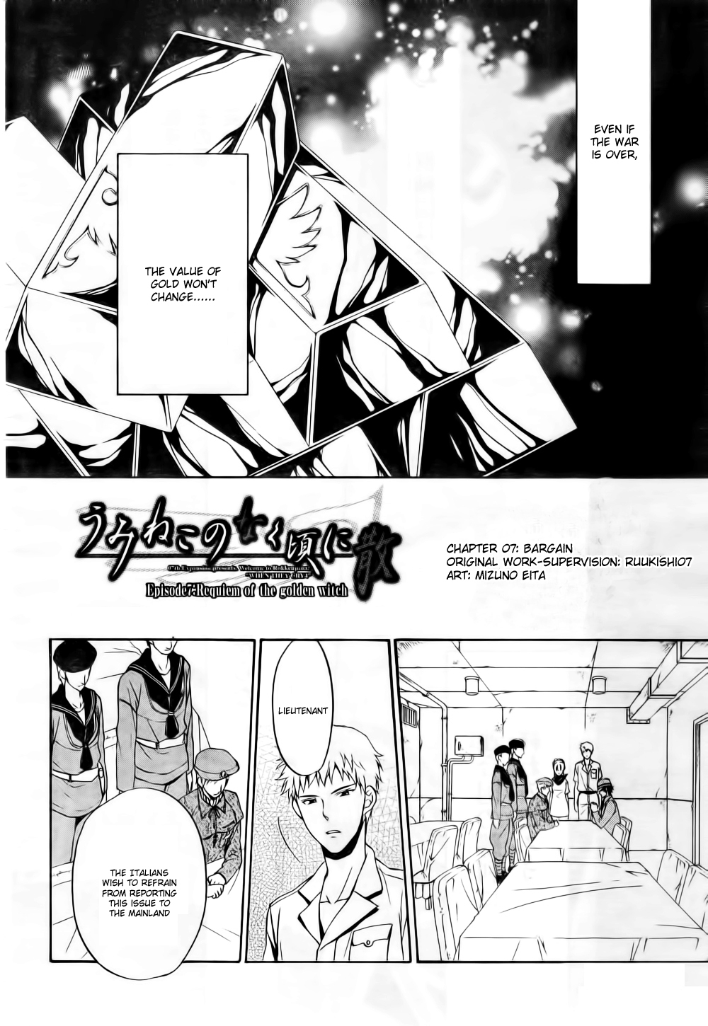 Umineko no Naku Koro ni Chiru Episode 7: Requiem of the Golden Witch Chapter 7 page 4 - Chapter 7: Bargain