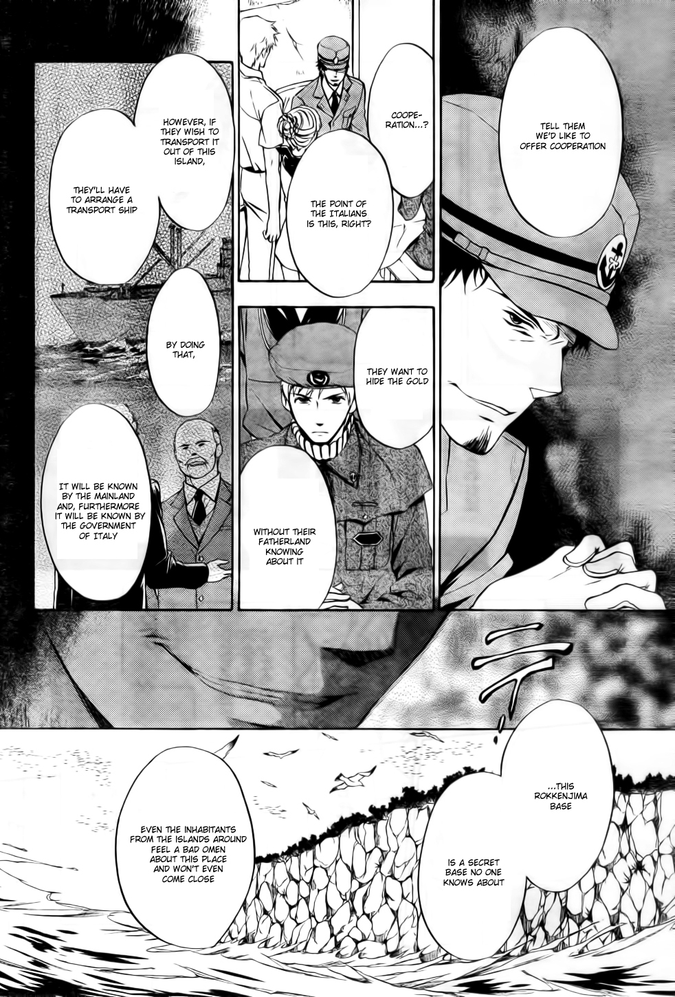 Umineko no Naku Koro ni Chiru Episode 7: Requiem of the Golden Witch Chapter 7 page 6 - Chapter 7: Bargain