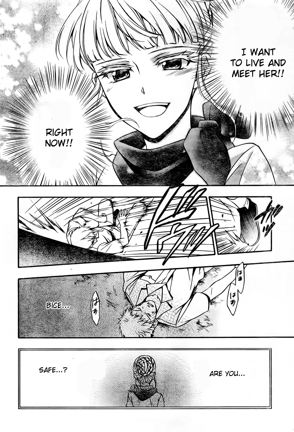 Umineko no Naku Koro ni Chiru Episode 7: Requiem of the Golden Witch Chapter 8 page 13 - Chapter 8: Gold and Madness