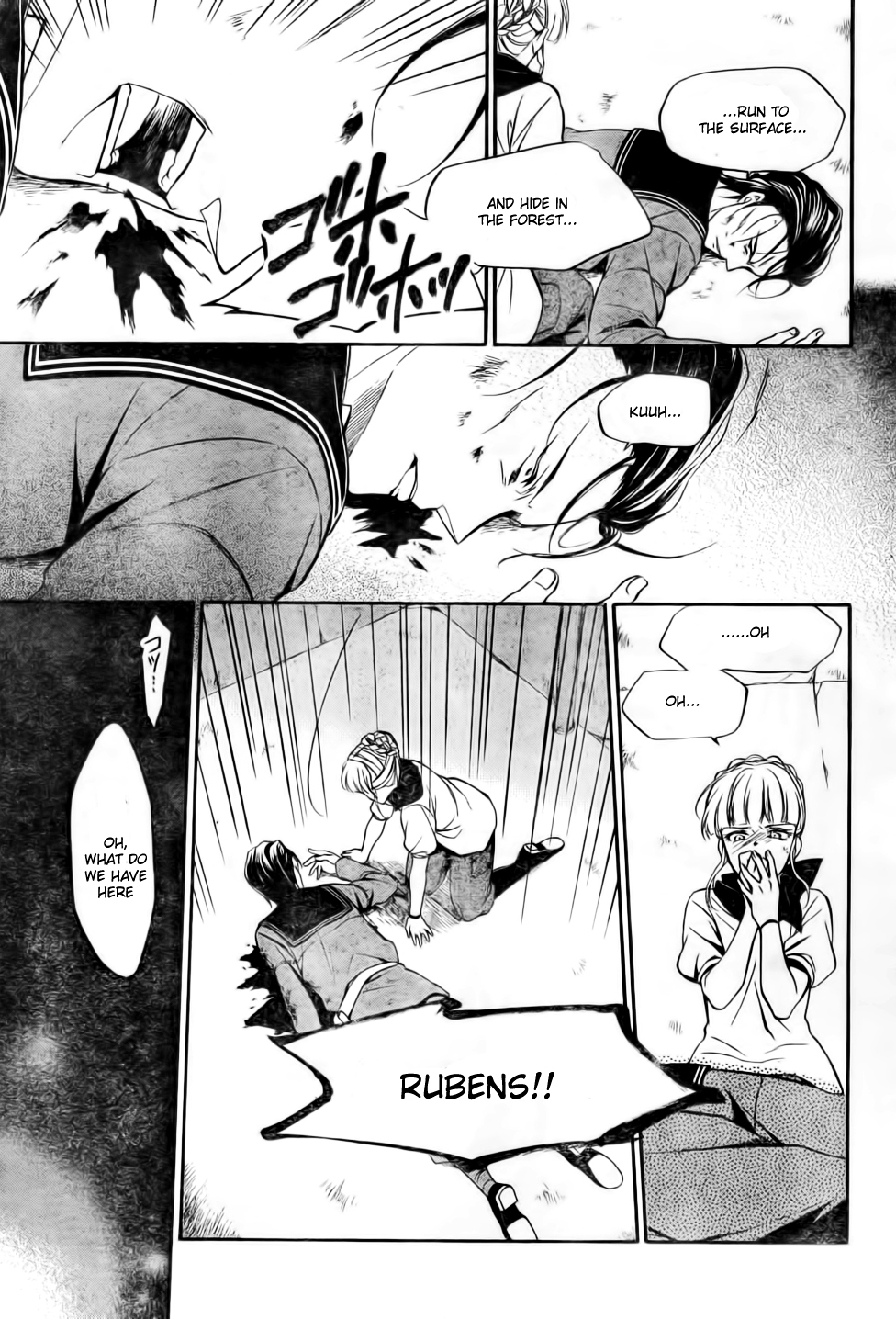 Umineko no Naku Koro ni Chiru Episode 7: Requiem of the Golden Witch Chapter 8 page 18 - Chapter 8: Gold and Madness