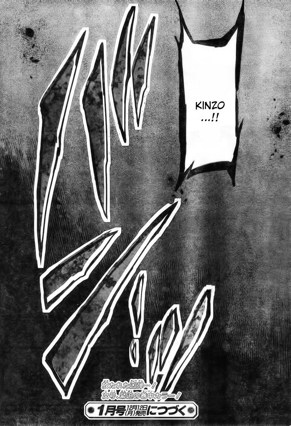 Umineko no Naku Koro ni Chiru Episode 7: Requiem of the Golden Witch Chapter 8 page 38 - Chapter 8: Gold and Madness