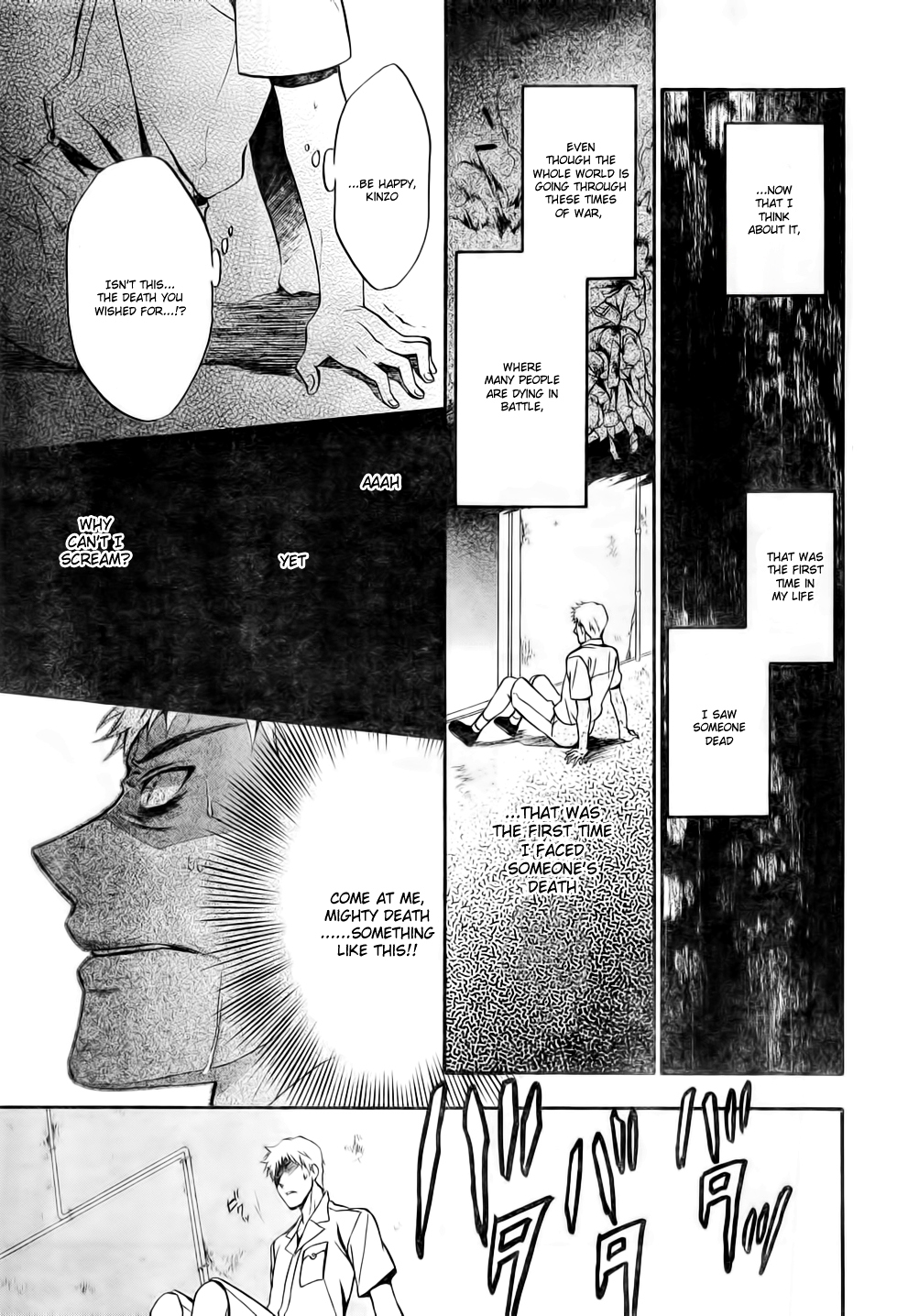 Umineko no Naku Koro ni Chiru Episode 7: Requiem of the Golden Witch Chapter 8 page 5 - Chapter 8: Gold and Madness