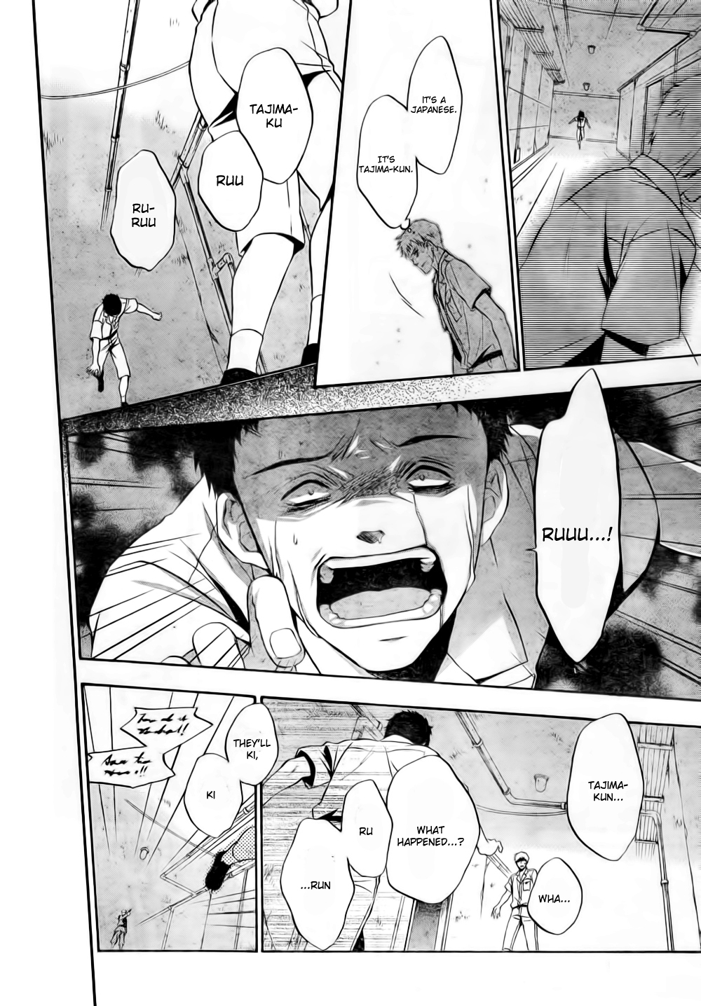 Umineko no Naku Koro ni Chiru Episode 7: Requiem of the Golden Witch Chapter 8 page 6 - Chapter 8: Gold and Madness