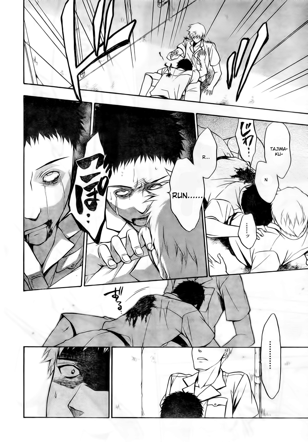 Umineko no Naku Koro ni Chiru Episode 7: Requiem of the Golden Witch Chapter 8 page 8 - Chapter 8: Gold and Madness
