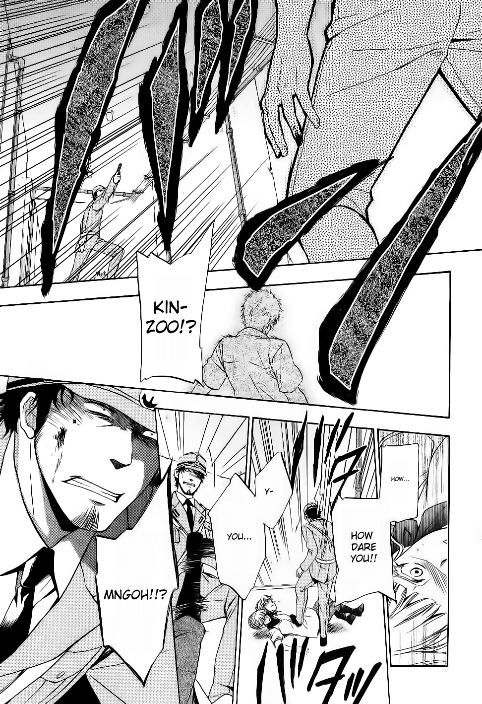 Umineko no Naku Koro ni Chiru Episode 7: Requiem of the Golden Witch Chapter 9 page 5 - Chapter 9: Golden Magic