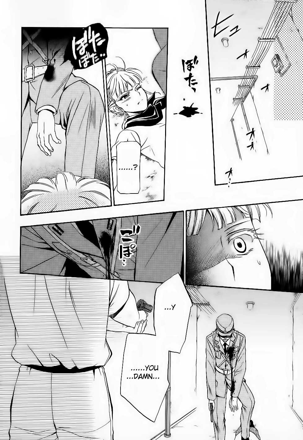 Umineko no Naku Koro ni Chiru Episode 7: Requiem of the Golden Witch Chapter 9 page 7 - Chapter 9: Golden Magic