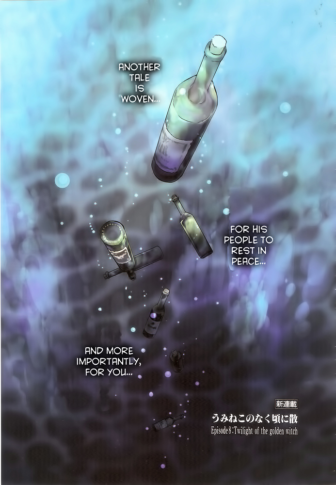 Umineko no Naku Koro ni Chiru Episode 8: Twilight of the Golden Witch Chapter 1 page 1 - Chapter 1 : Rokkenjima