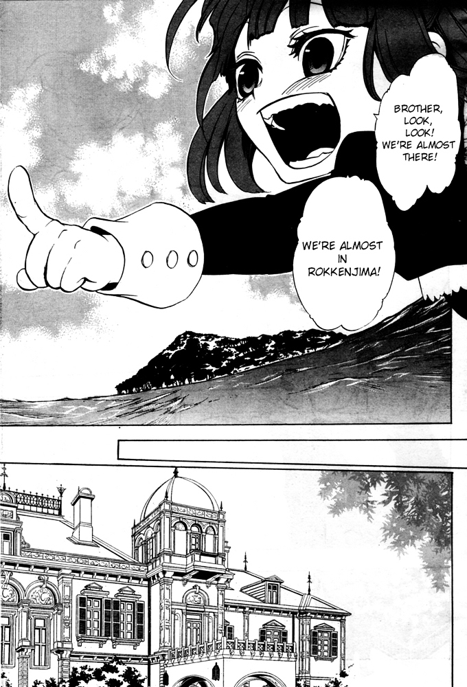 Umineko no Naku Koro ni Chiru Episode 8: Twilight of the Golden Witch Chapter 1 page 32 - Chapter 1 : Rokkenjima