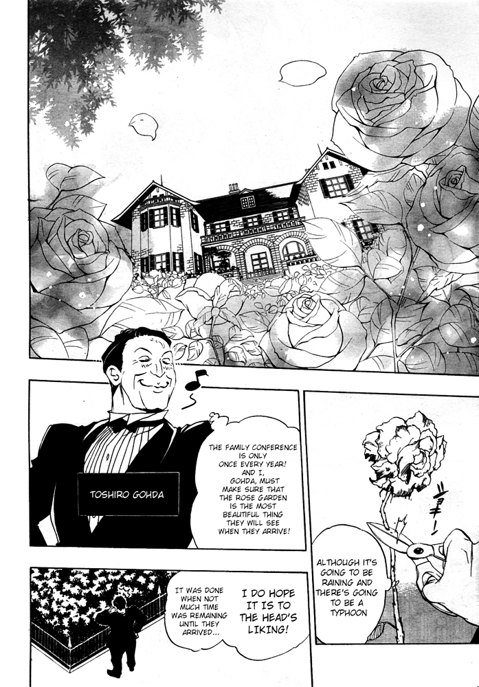 Umineko no Naku Koro ni Chiru Episode 8: Twilight of the Golden Witch Chapter 1 page 33 - Chapter 1 : Rokkenjima
