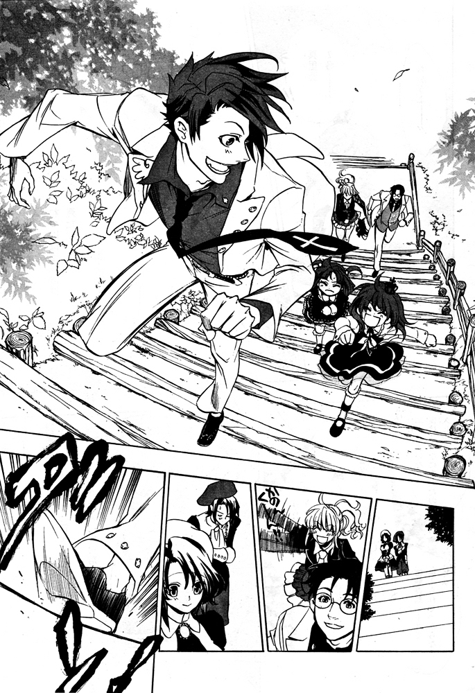 Umineko no Naku Koro ni Chiru Episode 8: Twilight of the Golden Witch Chapter 1 page 36 - Chapter 1 : Rokkenjima