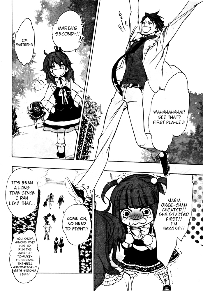 Umineko no Naku Koro ni Chiru Episode 8: Twilight of the Golden Witch Chapter 1 page 37 - Chapter 1 : Rokkenjima
