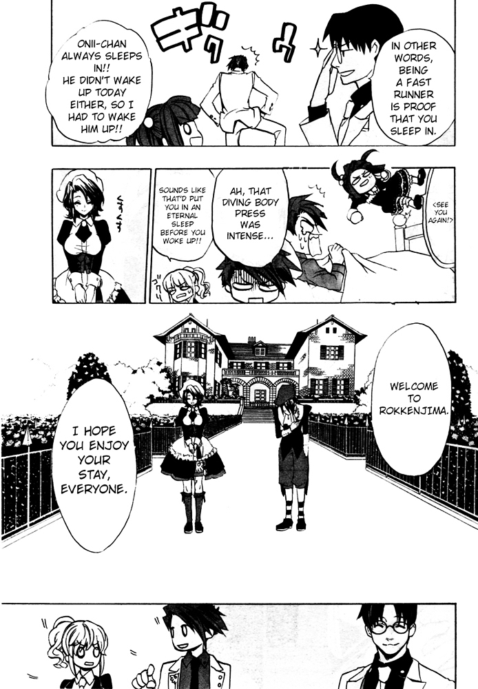 Umineko no Naku Koro ni Chiru Episode 8: Twilight of the Golden Witch Chapter 1 page 38 - Chapter 1 : Rokkenjima