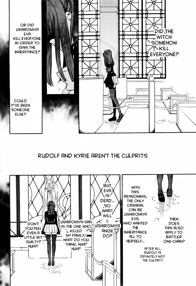 Umineko no Naku Koro ni Chiru Episode 8: Twilight of the Golden Witch Chapter 1 page 4 - Chapter 1 : Rokkenjima