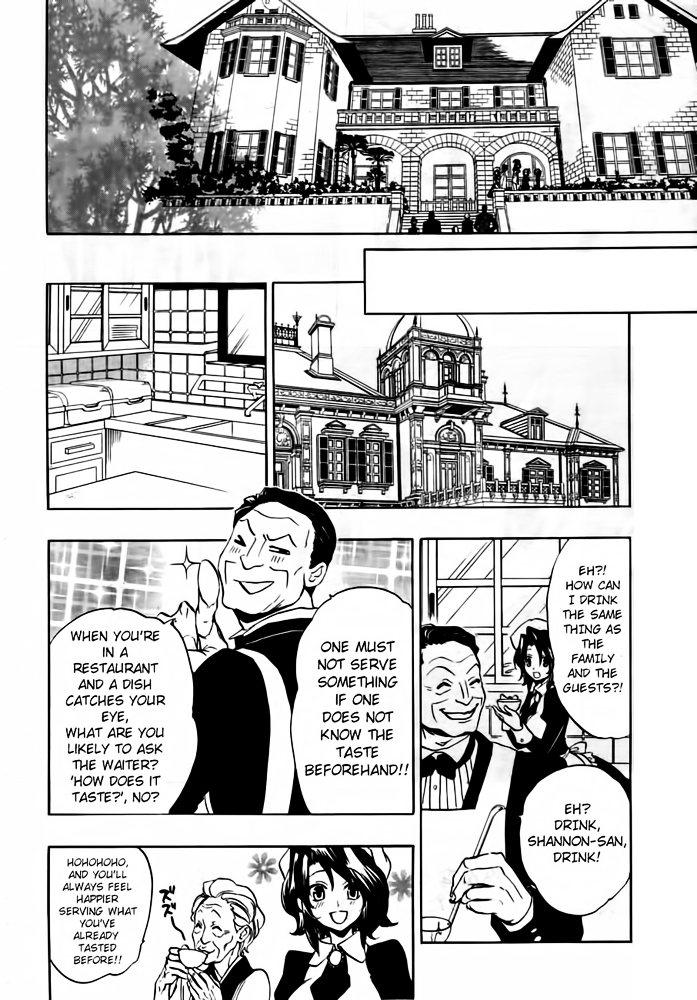 Umineko no Naku Koro ni Chiru Episode 8: Twilight of the Golden Witch Chapter 1 page 41 - Chapter 1 : Rokkenjima