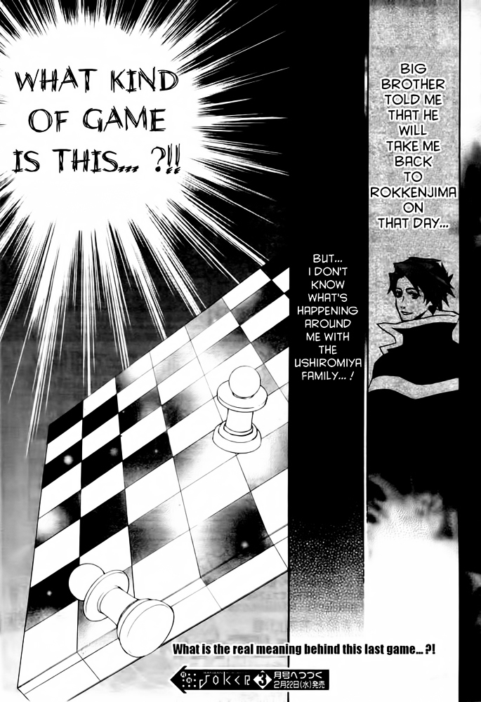Umineko no Naku Koro ni Chiru Episode 8: Twilight of the Golden Witch Chapter 1 page 68 - Chapter 1 : Rokkenjima