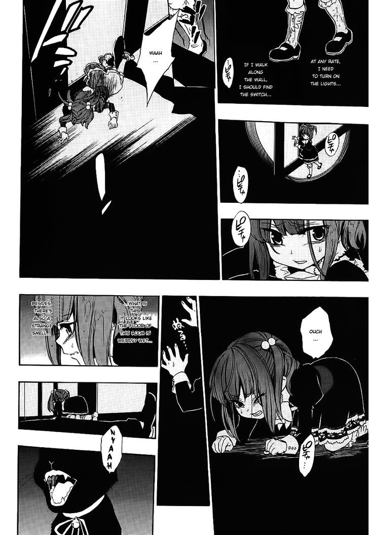 Umineko no Naku Koro ni Chiru Episode 8: Twilight of the Golden Witch Chapter 10 page 16 - Chapter 10 : Banquet of Humans and Witches 2