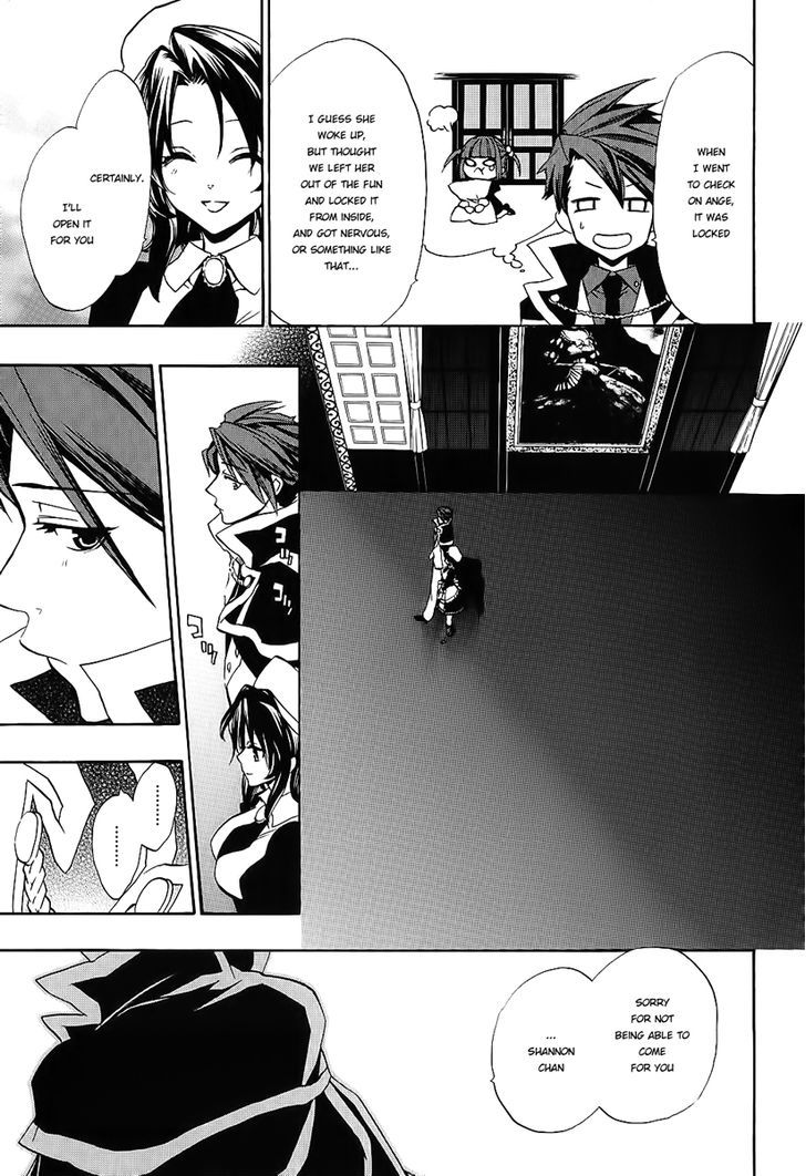 Umineko no Naku Koro ni Chiru Episode 8: Twilight of the Golden Witch Chapter 10 page 23 - Chapter 10 : Banquet of Humans and Witches 2