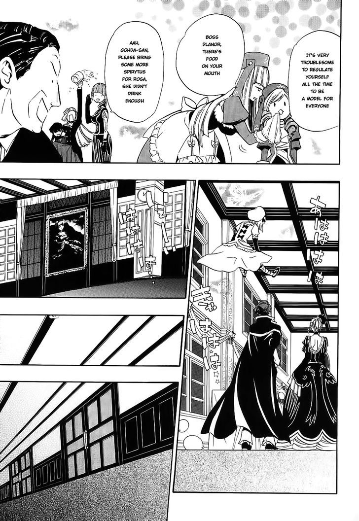Umineko no Naku Koro ni Chiru Episode 8: Twilight of the Golden Witch Chapter 10 page 3 - Chapter 10 : Banquet of Humans and Witches 2