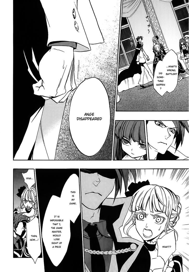 Umineko no Naku Koro ni Chiru Episode 8: Twilight of the Golden Witch Chapter 10 page 32 - Chapter 10 : Banquet of Humans and Witches 2