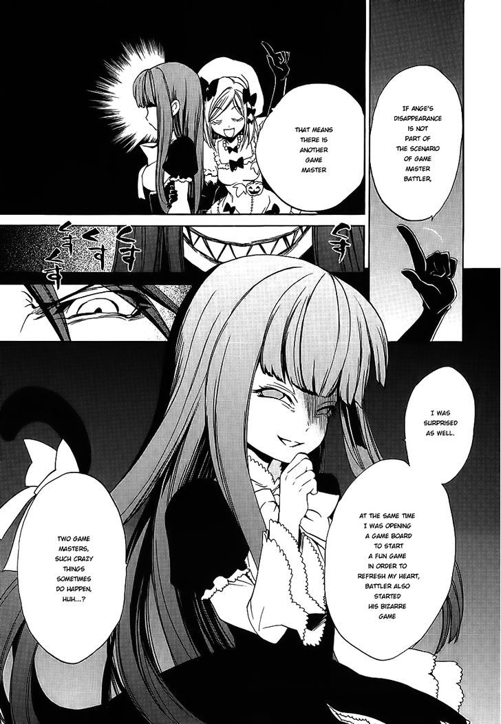 Umineko no Naku Koro ni Chiru Episode 8: Twilight of the Golden Witch Chapter 10 page 33 - Chapter 10 : Banquet of Humans and Witches 2
