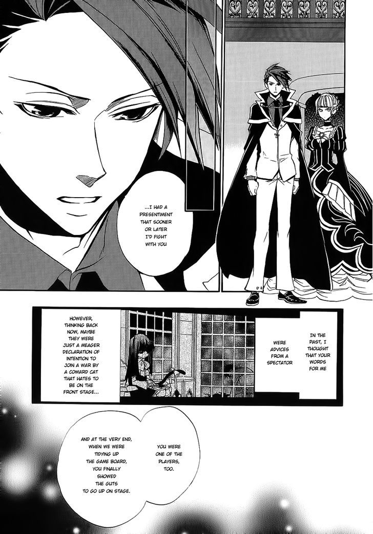 Umineko no Naku Koro ni Chiru Episode 8: Twilight of the Golden Witch Chapter 10 page 38 - Chapter 10 : Banquet of Humans and Witches 2