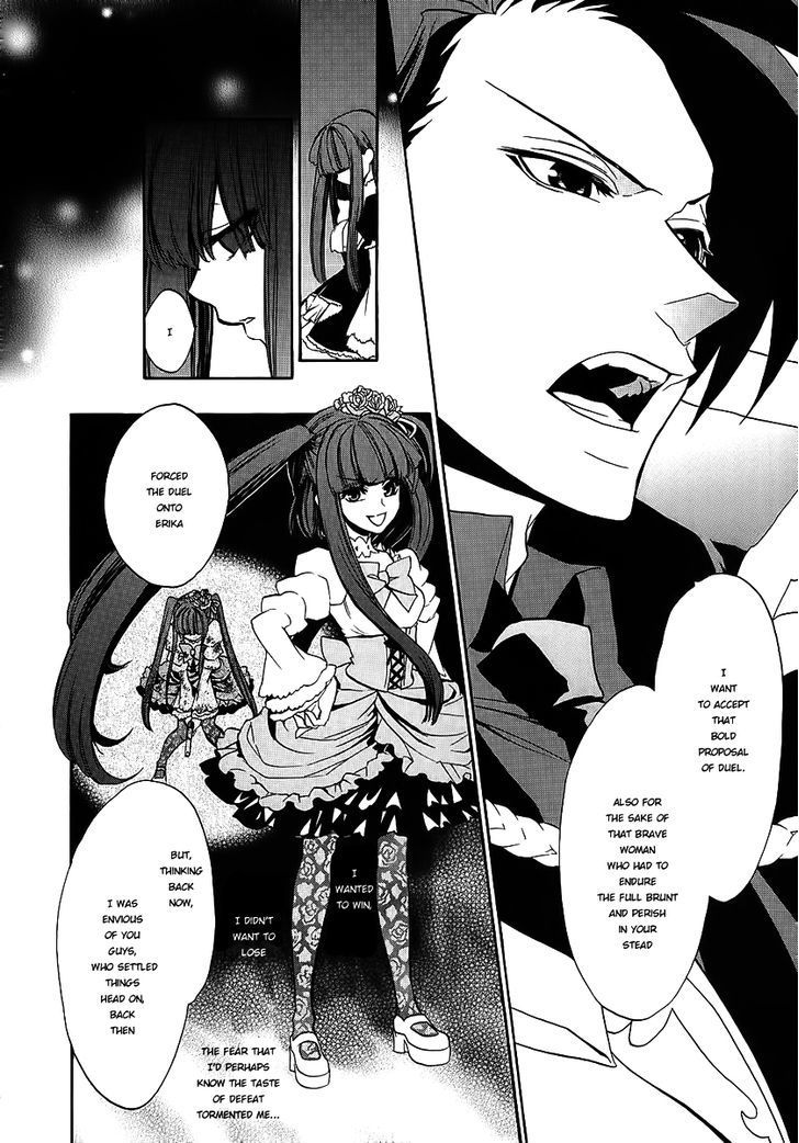 Umineko no Naku Koro ni Chiru Episode 8: Twilight of the Golden Witch Chapter 10 page 39 - Chapter 10 : Banquet of Humans and Witches 2