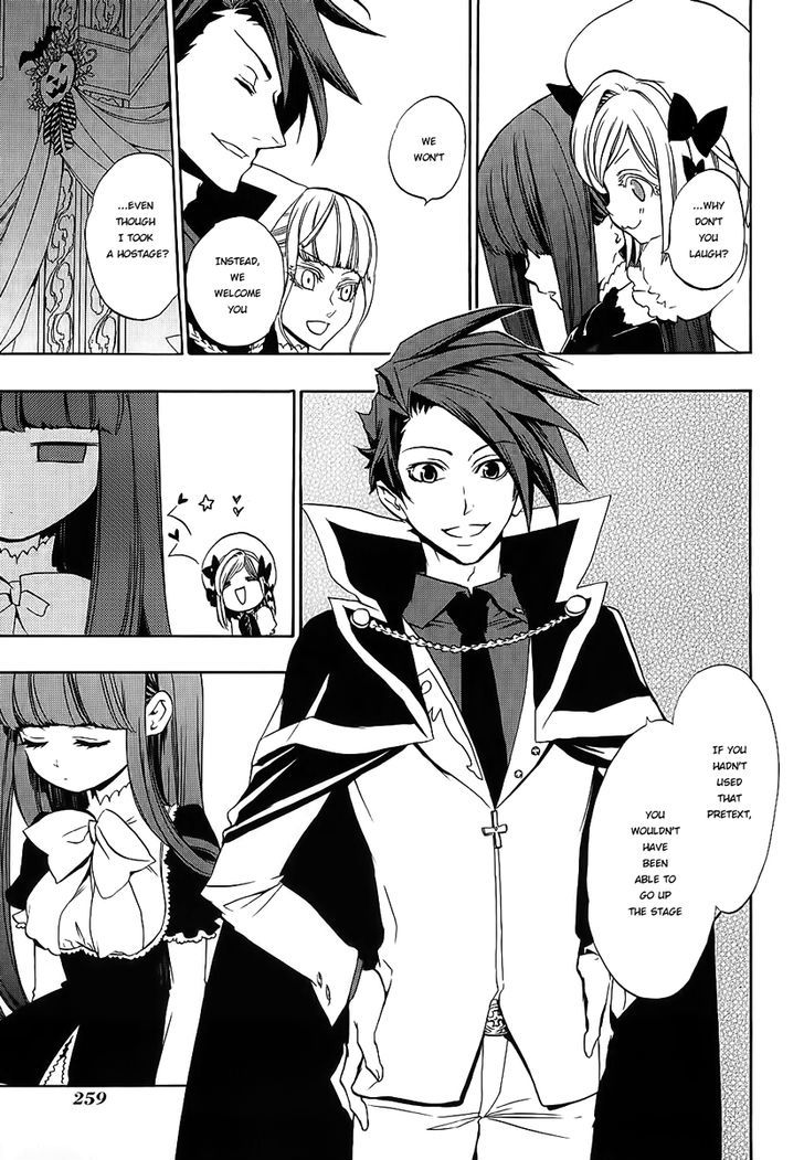 Umineko no Naku Koro ni Chiru Episode 8: Twilight of the Golden Witch Chapter 10 page 40 - Chapter 10 : Banquet of Humans and Witches 2