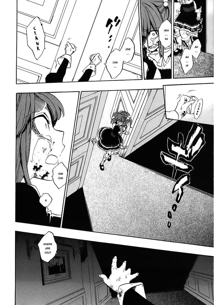 Umineko no Naku Koro ni Chiru Episode 8: Twilight of the Golden Witch Chapter 10 page 48 - Chapter 10 : Banquet of Humans and Witches 2