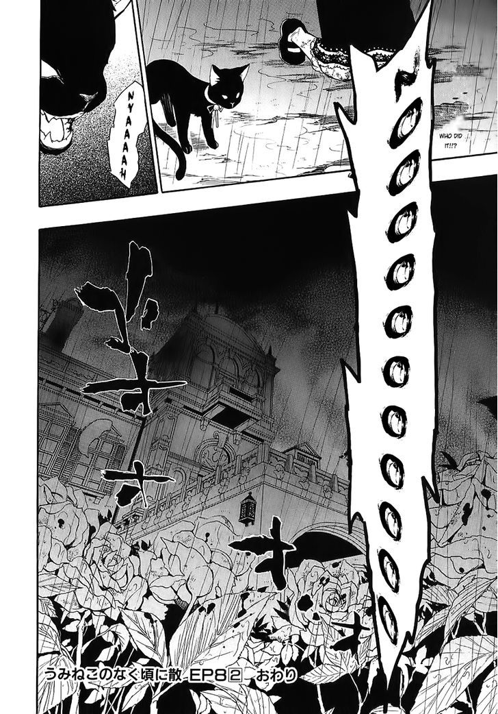 Umineko no Naku Koro ni Chiru Episode 8: Twilight of the Golden Witch Chapter 10 page 51 - Chapter 10 : Banquet of Humans and Witches 2