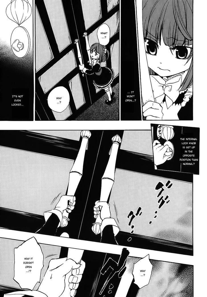 Umineko no Naku Koro ni Chiru Episode 8: Twilight of the Golden Witch Chapter 10 page 7 - Chapter 10 : Banquet of Humans and Witches 2