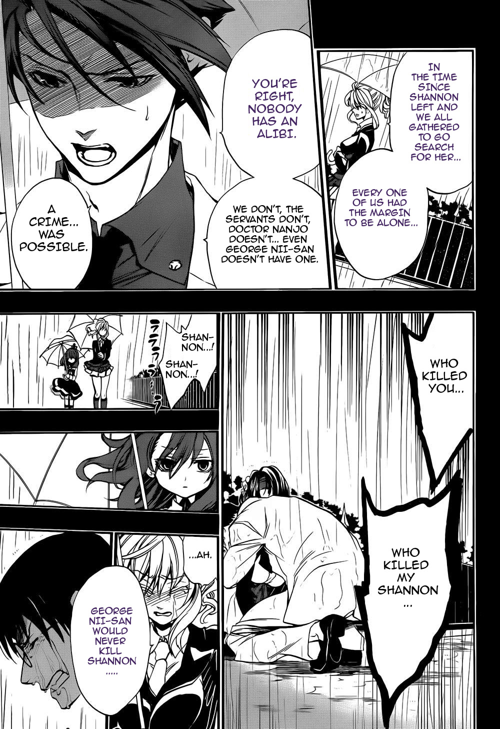 Umineko no Naku Koro ni Chiru Episode 8: Twilight of the Golden Witch Chapter 11.2 page 39 - Chapter 11 v2 : Bern Poses a Question