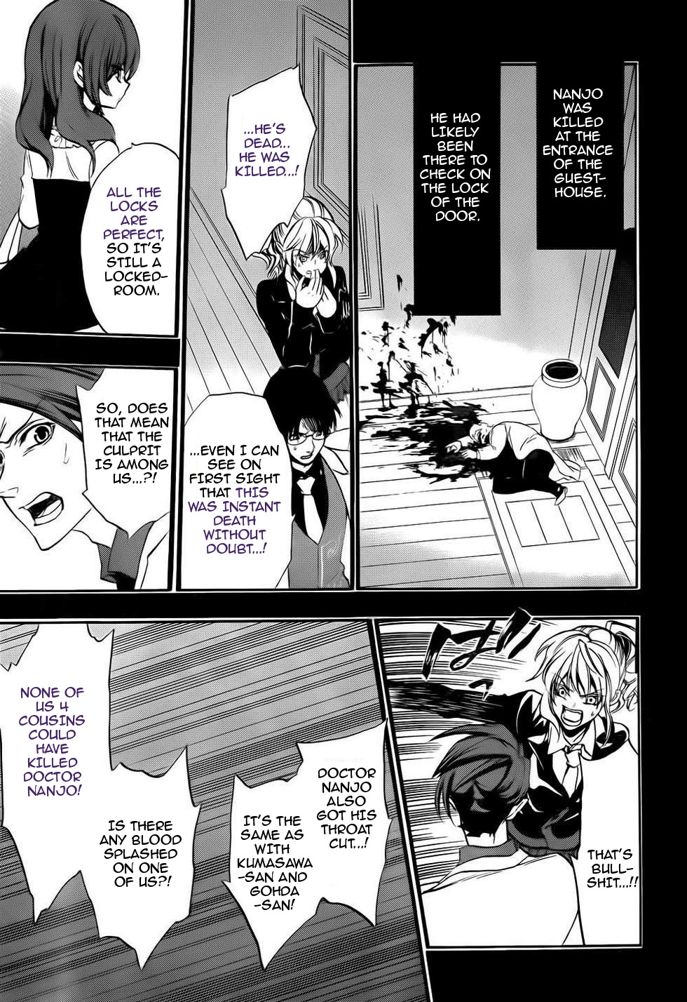 Umineko no Naku Koro ni Chiru Episode 8: Twilight of the Golden Witch Chapter 11.2 page 49 - Chapter 11 v2 : Bern Poses a Question