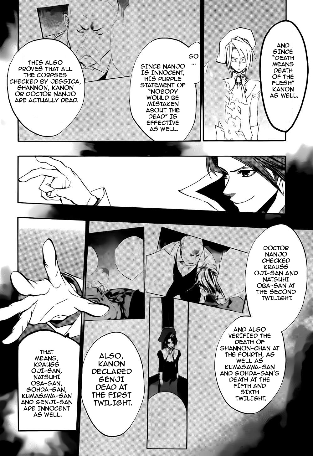 Umineko no Naku Koro ni Chiru Episode 8: Twilight of the Golden Witch Chapter 12.2 page 18 - Chapter 12 v2 : Bern's Challenge