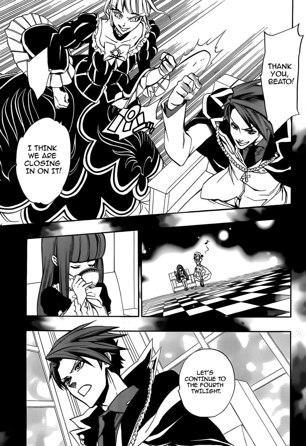 Umineko no Naku Koro ni Chiru Episode 8: Twilight of the Golden Witch Chapter 12.2 page 33 - Chapter 12 v2 : Bern's Challenge