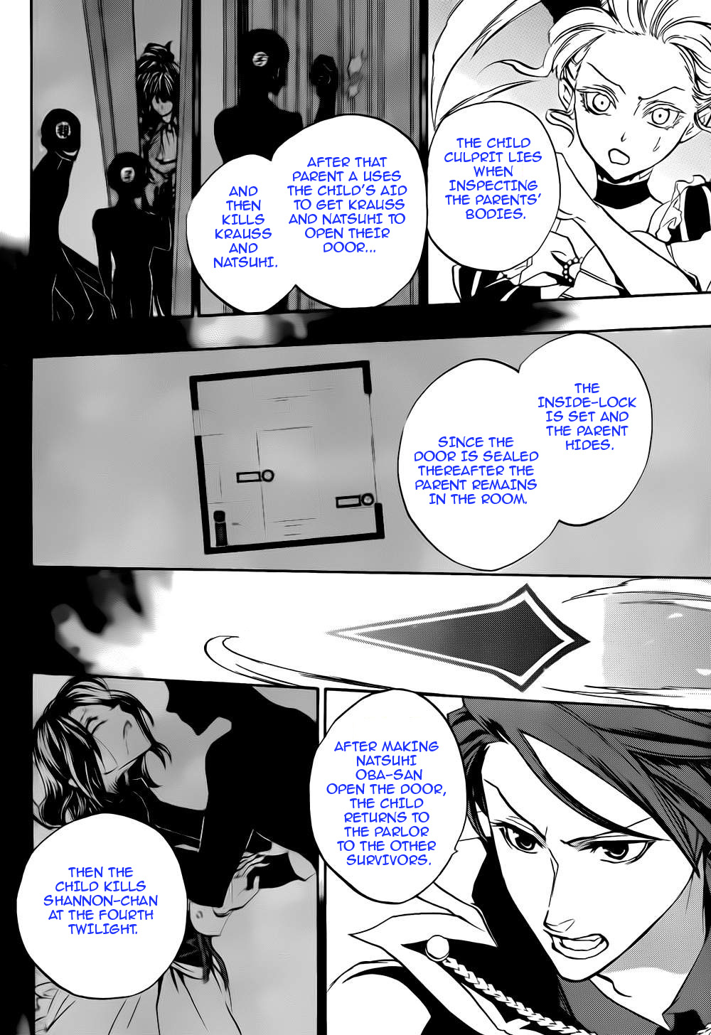 Umineko no Naku Koro ni Chiru Episode 8: Twilight of the Golden Witch Chapter 12.2 page 44 - Chapter 12 v2 : Bern's Challenge