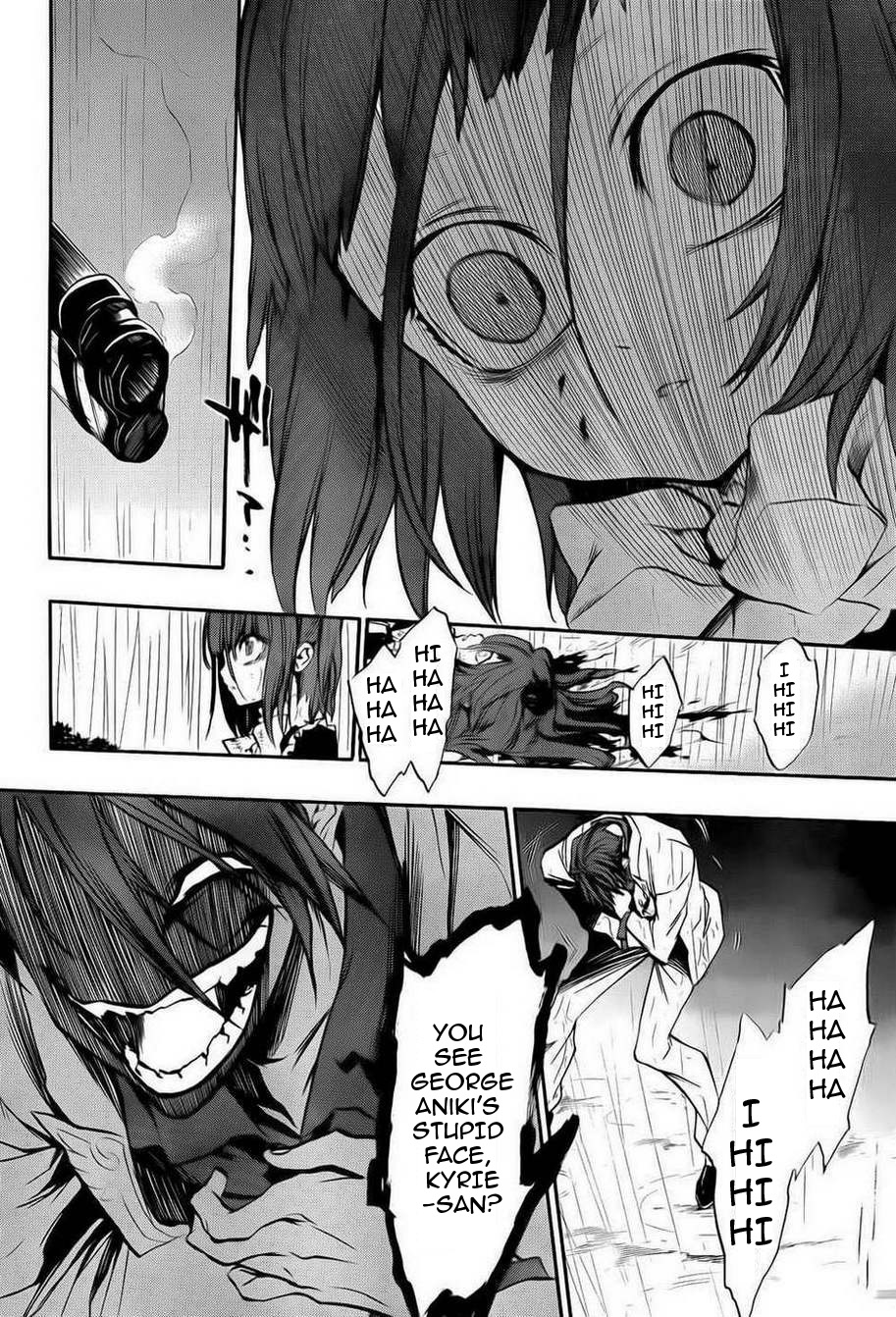 Umineko no Naku Koro ni Chiru Episode 8: Twilight of the Golden Witch Chapter 13.2 page 10 - Chapter 13 v2 : The late visitor